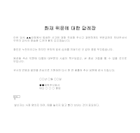 답례장 (화재위문) 답례장 (화재위문)